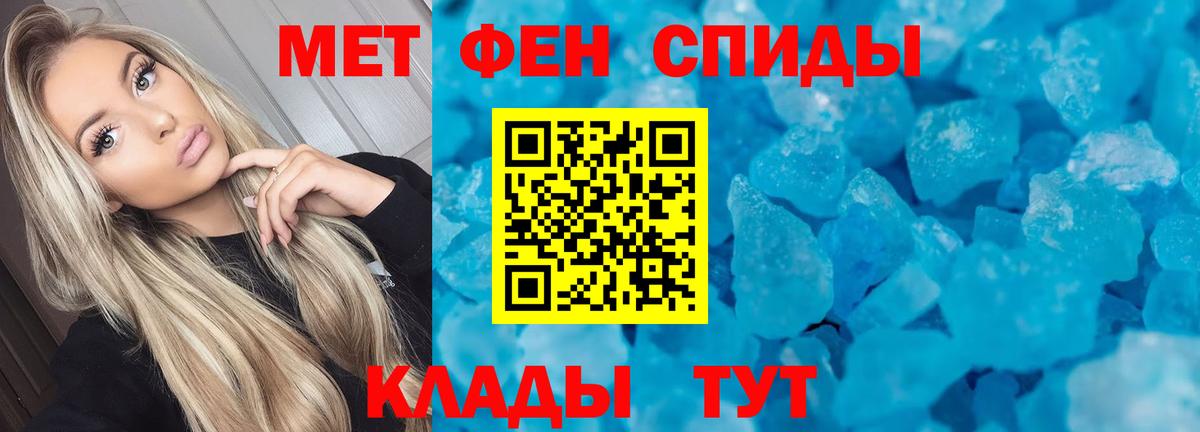 Мурманск  АМФ  Вход с VPN  Amphetamine 97% 