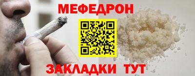 амфетамин Ставрополь