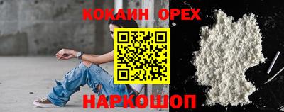 mdma Старая Купавна