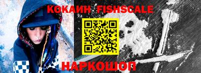 амфетамин Ставрополь