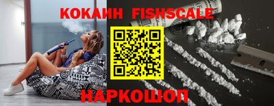 амфетамин Ставрополь