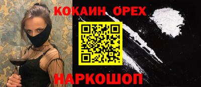 mdma Старая Купавна