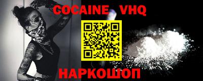 амфетамин Ставрополь