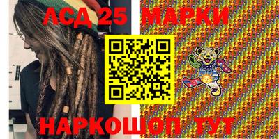 марки nbome Тара