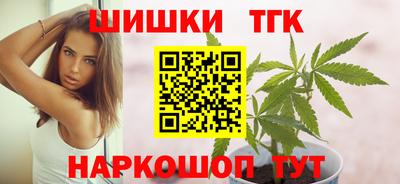 марки nbome Тара