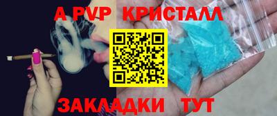 mdma Старая Купавна