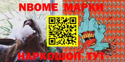 амфетамин Ставрополь