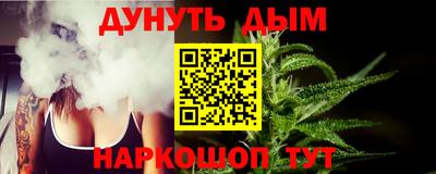 mdma Старая Купавна