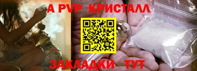 амфетамин Ставрополь