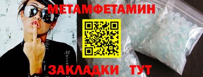 амфетамин Ставрополь