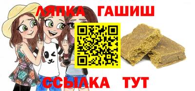 амфетамин Ставрополь