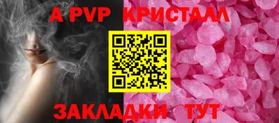 амфетамин Ставрополь