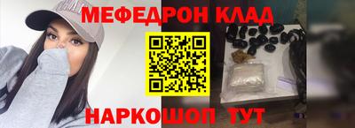 амфетамин Ставрополь