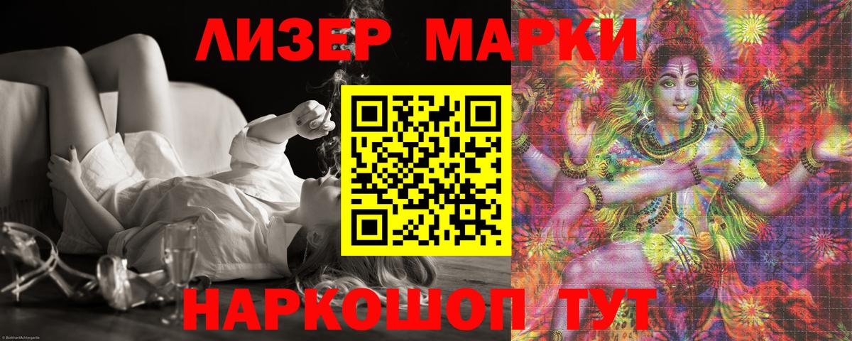 Мурманск  blacksprut tor  Вход с VPN  ЛСД экстази ecstasy  Лсд 25 экстази 