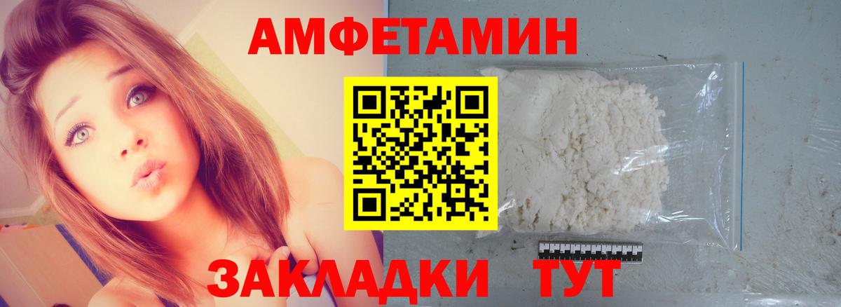 Первитин Декстрометамфетамин 99.9% Мурманск