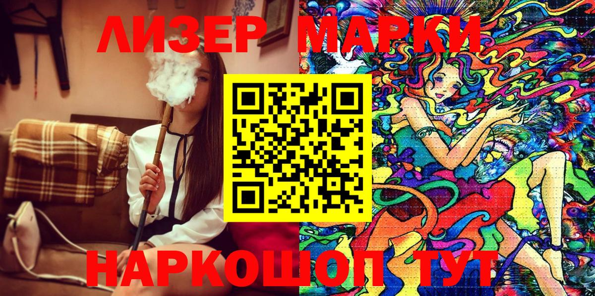 Амфетамин Мурманск